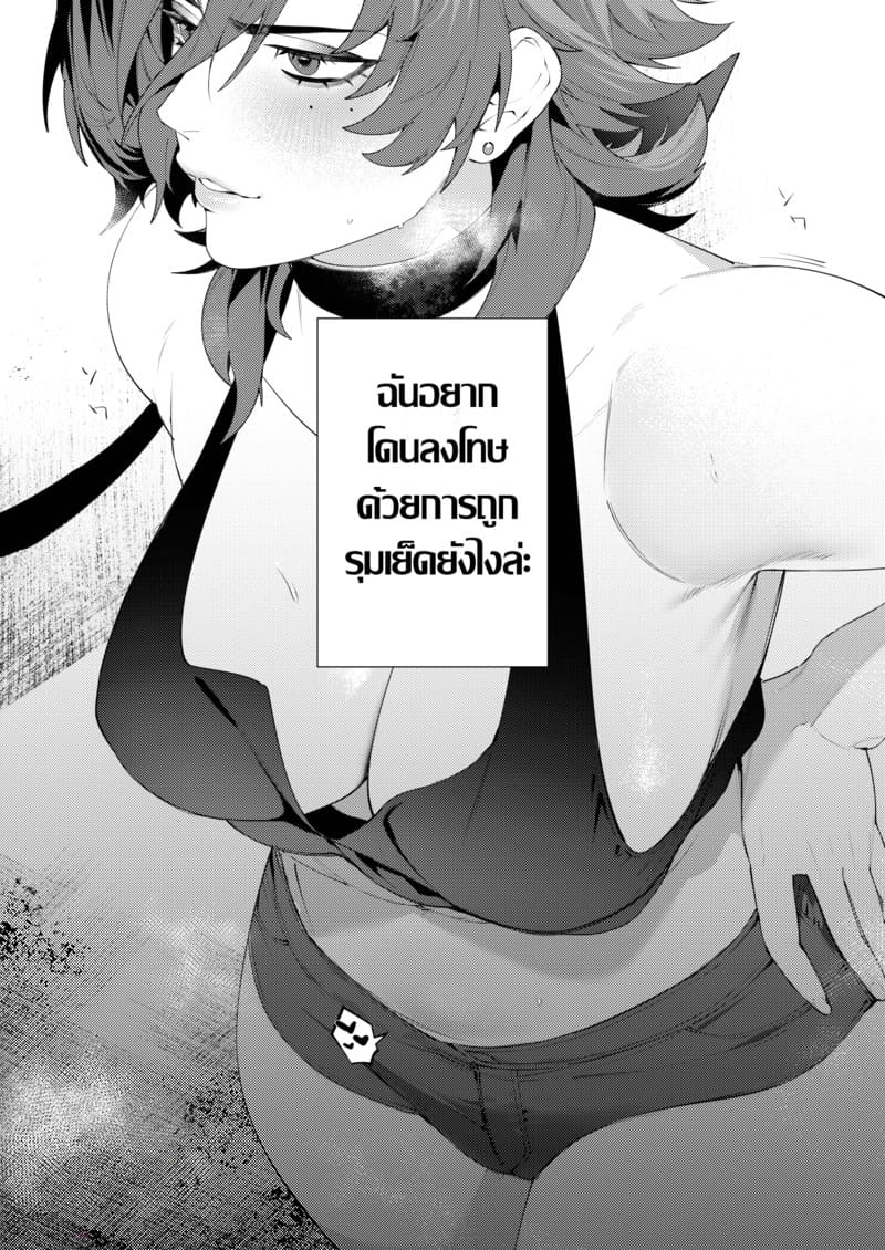 เรือนจำสวาท